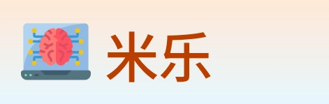 米乐 Logo